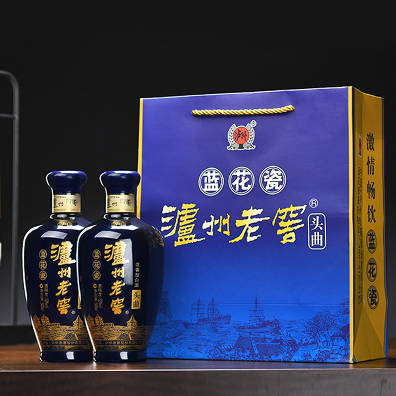 泸州老窖蓝花瓷头曲52度浓香型白酒纯粮食酒500ML*2瓶赠礼袋