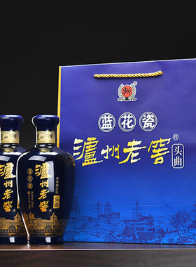 泸州老窖蓝花瓷头曲52度浓香型白酒纯粮食酒500ML*2瓶