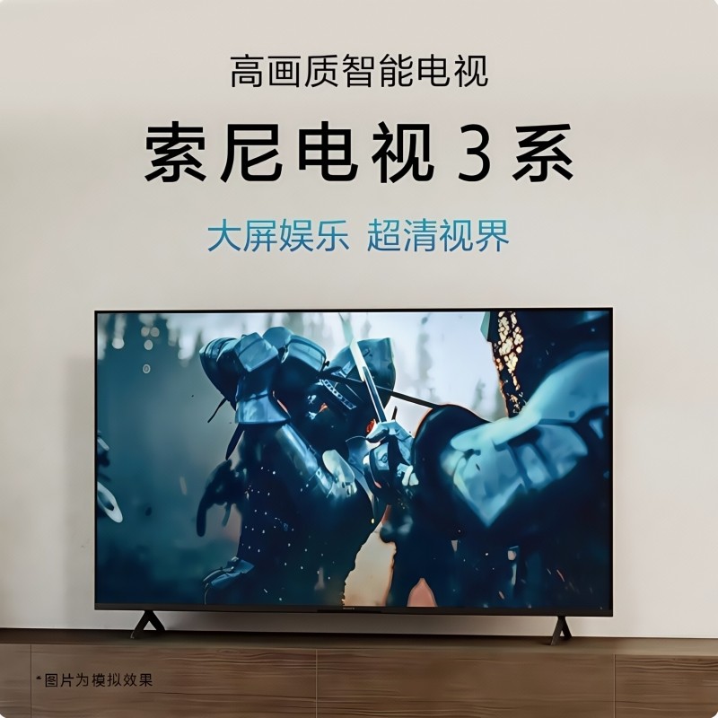 Sony/索尼 K-50S30 50英寸安卓4K智能HDR网络60Hz全面屏液晶电视