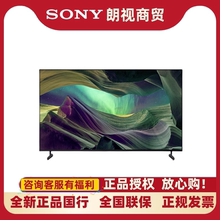 Sony/索尼 KD-85X85K/85X90K/55A8H/75X90J经典抄底性价比4K电视