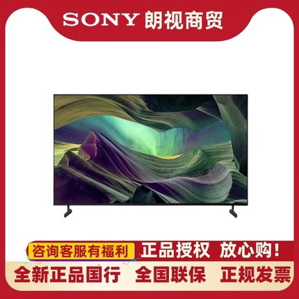 Sony/索尼 KD-85X85K/85X90K/55A8H/75X90J经典抄底性价比4K电视