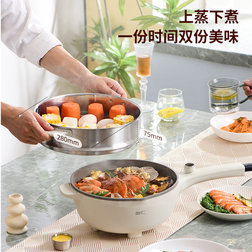 利仁 DCG-J4036电炒锅0氟钛瓷上蒸下煮电蒸锅电煮锅电热锅电火锅