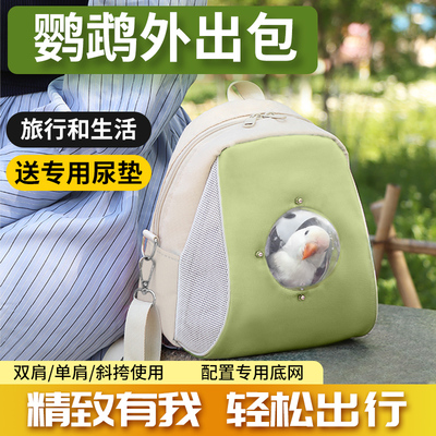 【2025新款】小宠物外出斜挎背包