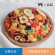 仓鼠小零食水果沙拉蜜袋鼯松鼠小蜜刺猬土拨鼠龙猫吃 混合水果干