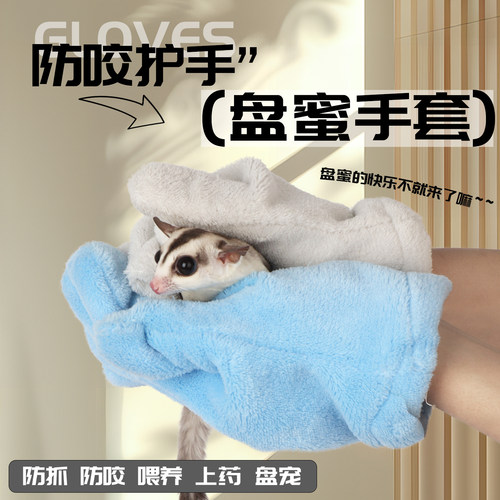 宠物防抓伤手套盘宠专用洗澡用品