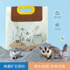 仓鼠厕所沙尿砂颗粒蜜袋鼯兔子龙猫金丝熊尿沙厕所垫料低尘用品