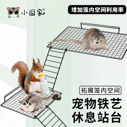 【DIY铁制网片平台】攀爬梯一体