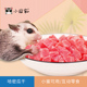松鼠蜜袋鼯仓鼠零食水果哈密瓜干龙猫兔子用品花枝金丝熊粮食食物
