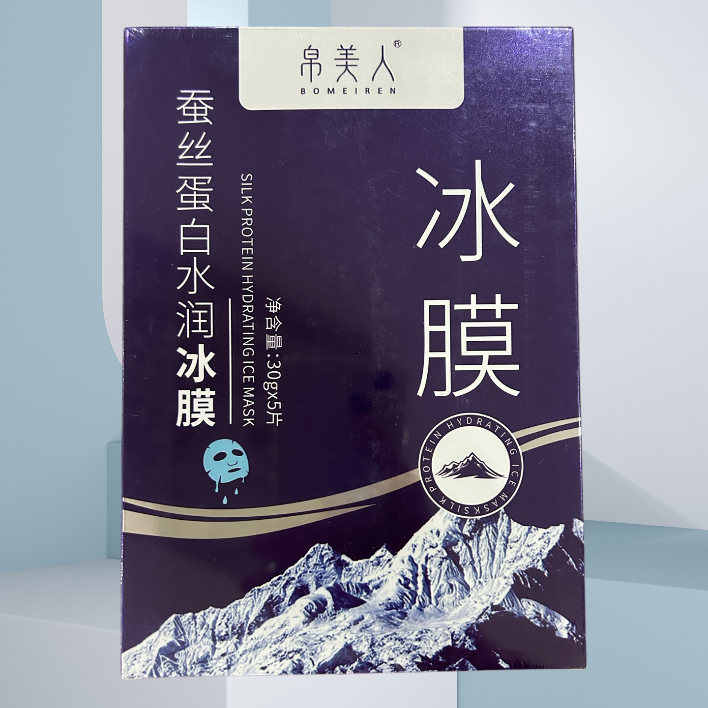 帛美人蚕丝蛋白水润冰膜一盒5片面膜