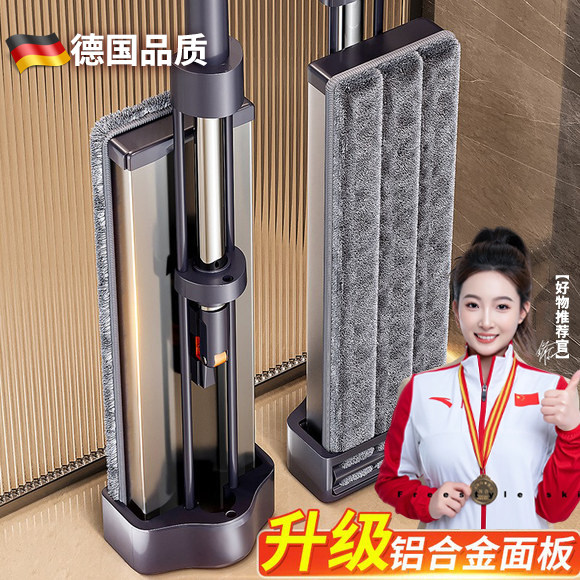 德国平板拖把家用一拖净拖地刮水一体不留水印免手洗2026新款墩布