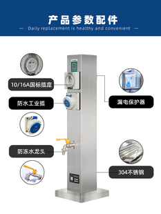 室外电户外防水智能多功能立式 扫庭院桩水插排插座开关防雨电源码
