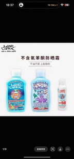 Reefsafe潜水专用防晒霜SPF50保护海洋珊瑚友好冲浪防晒乳防水