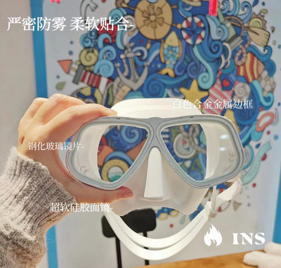 INS 阿波罗Apollo同款高清自由潜水面镜水肺深潜大神镀膜UV面镜罩