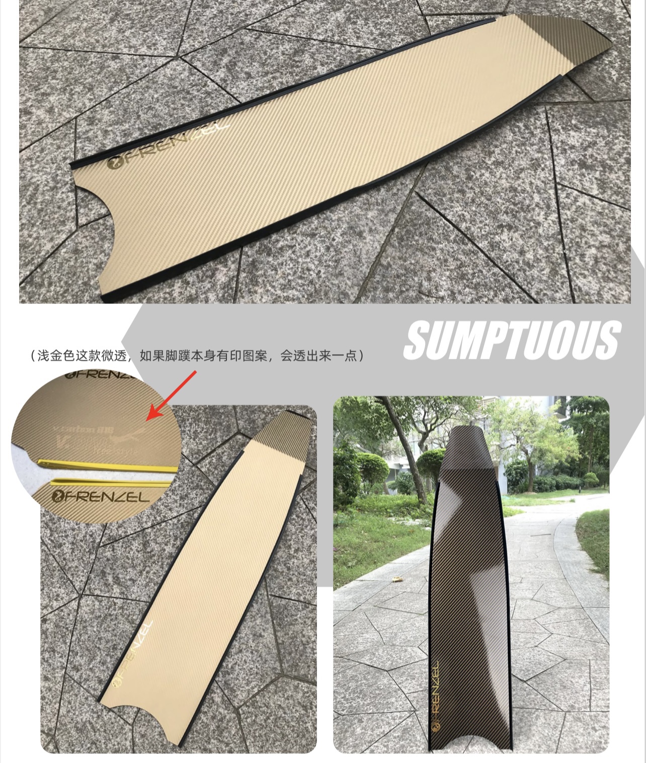 贴膜法兰佐设计款贴纸