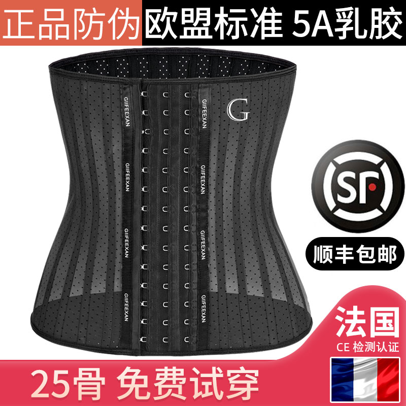美体束缚骨盆小肚子塑身衣神器