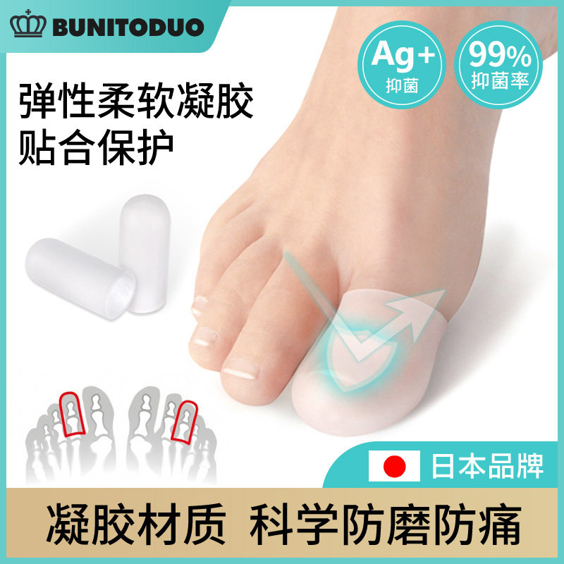 日本硅胶高跟鞋大拇趾保护套