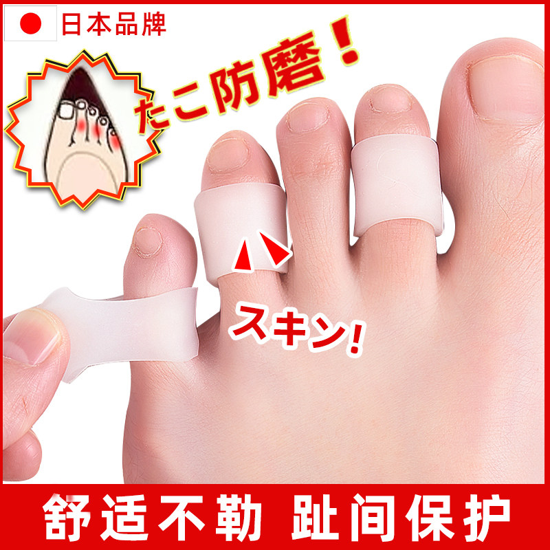小拇指弯曲重叠保护套