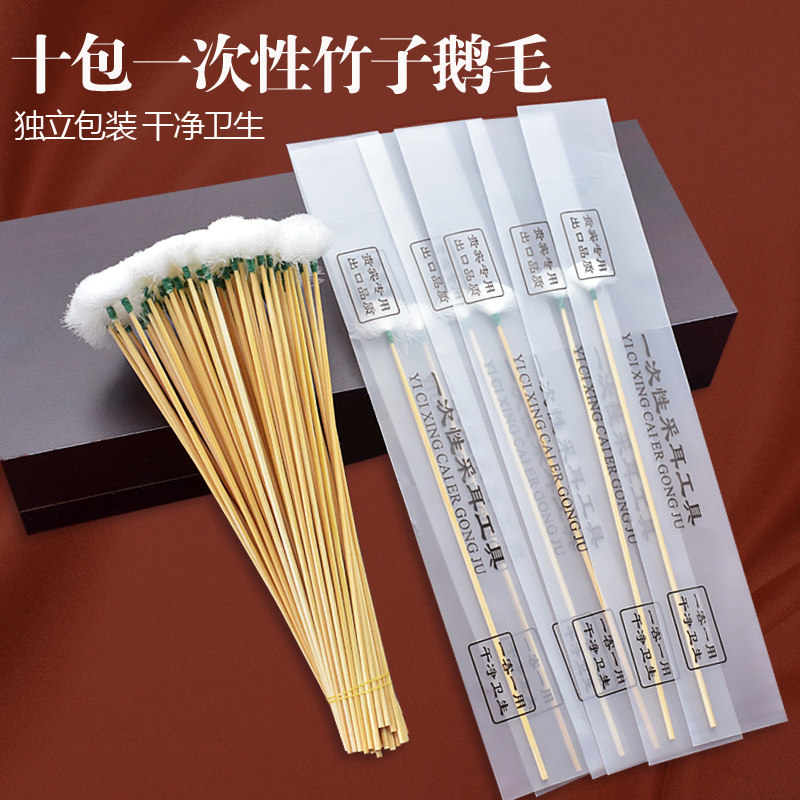一次性采耳工具专业套装掏耳神器挖掏耳朵鹅毛棒羽毛挖耳勺鸡毛棒