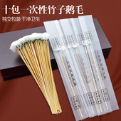 一次性采耳工具专业套装 掏耳神器挖掏耳朵鹅毛棒羽毛挖耳勺鸡毛棒