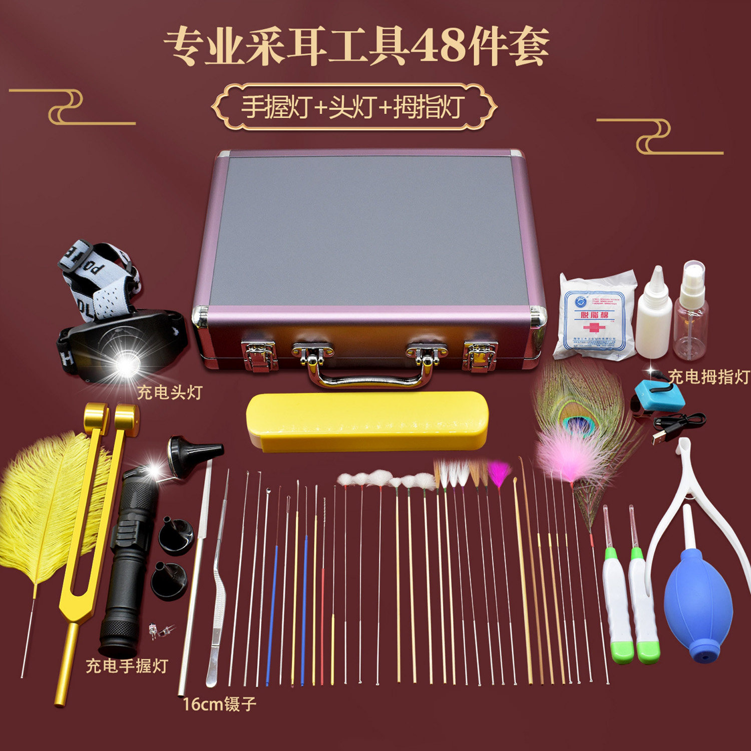 采耳工具套装专业高级采耳箱掏耳朵挖耳勺工具带充电灯卷棉棒成人