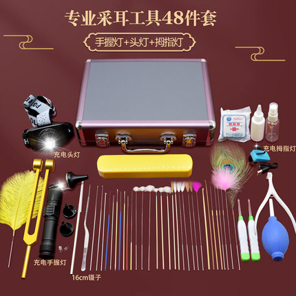 采耳工具套装专业高级采耳箱掏耳朵挖耳勺工具带充电灯卷棉棒成人