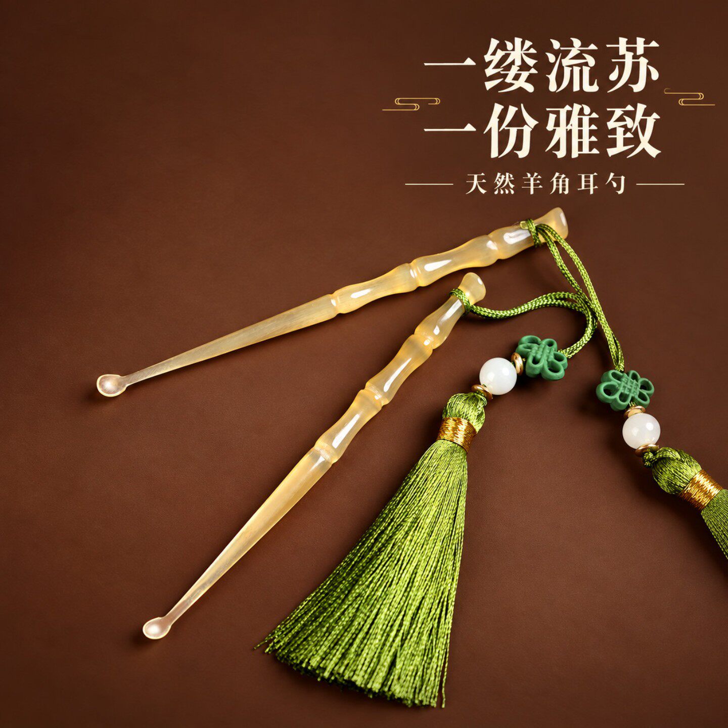 天然羊角挖耳勺成人采耳工具掏耳朵耳耙子家用清理耳屎专用耳挖勺