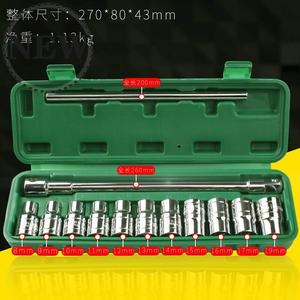 可换头t型套筒扳手套装汽车摩托车修理工具加长型丁字外六角a套管