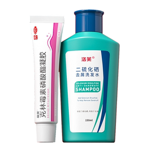 克林霉素磷酸酯凝胶祛痘克林霉素酸酯凝胶后背祛痘毛囊炎背部