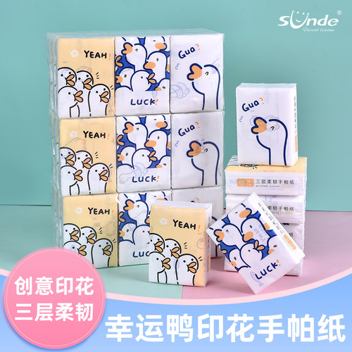 sunde3层印花小包便携手帕纸