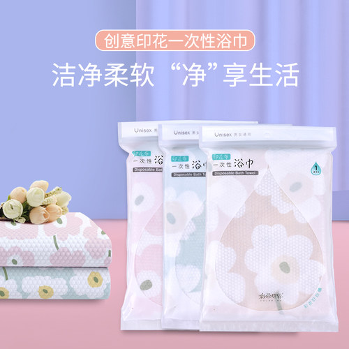 sunde旅行出差棉便携式浴巾