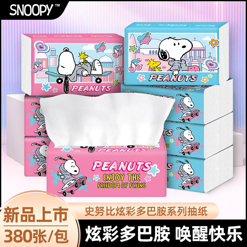 sunde纸巾5层加厚可湿水抽纸