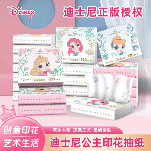 sunde304层印花便携式