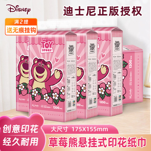 3004层印花便携式挂抽