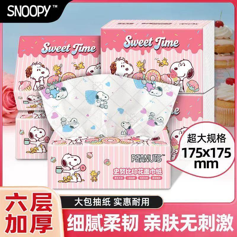 sunde史努比大包抽纸卡通印花6层加厚实惠装原生木浆餐巾面巾纸巾