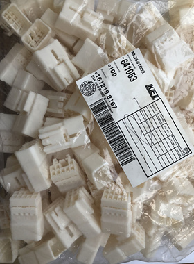 MG641053KET641053汽车线束连接器护套胶壳适用CD机插口现货