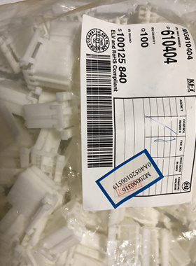 MG610404KET汽车线束连接器塑壳接插件现货