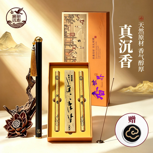 海南棋楠沉香沉香正宗