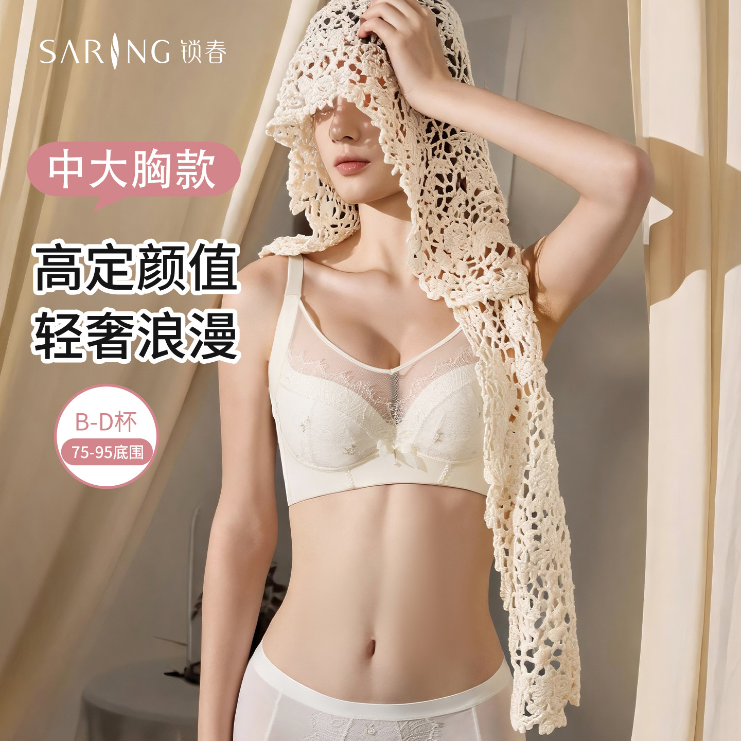 锁春新款内衣女大胸显小薄款收副乳防外扩下垂调整型四排扣文胸罩