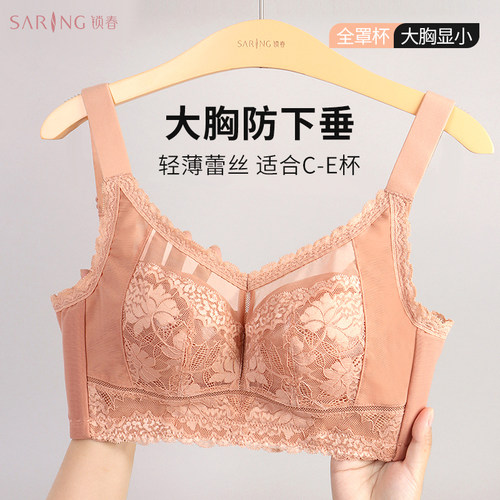 锁春无钢圈收副乳防下垂
