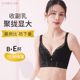 锁春冬季 新款 调整型内衣女小胸聚拢收副乳防外扩下垂美背舒适文胸