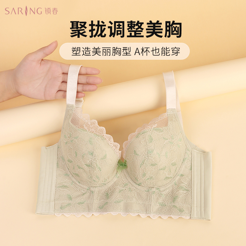 锁春透气调整型收副乳