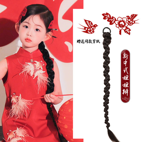 假发马尾新中式国风剪纸麻花长辫