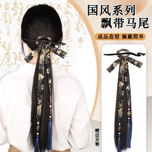 新中式假发女马面裙发簪盘发国风旗袍发饰仿真发马尾抓夹假发辫子