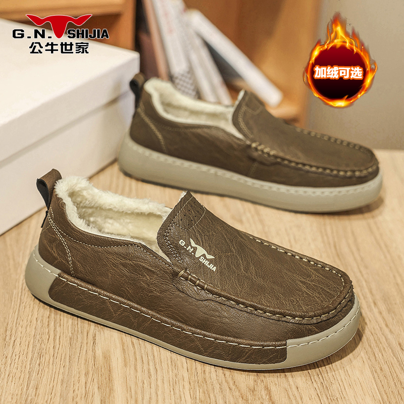 公牛世家加绒保暖二棉鞋