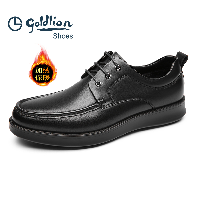 金利来保暖正装商务皮鞋