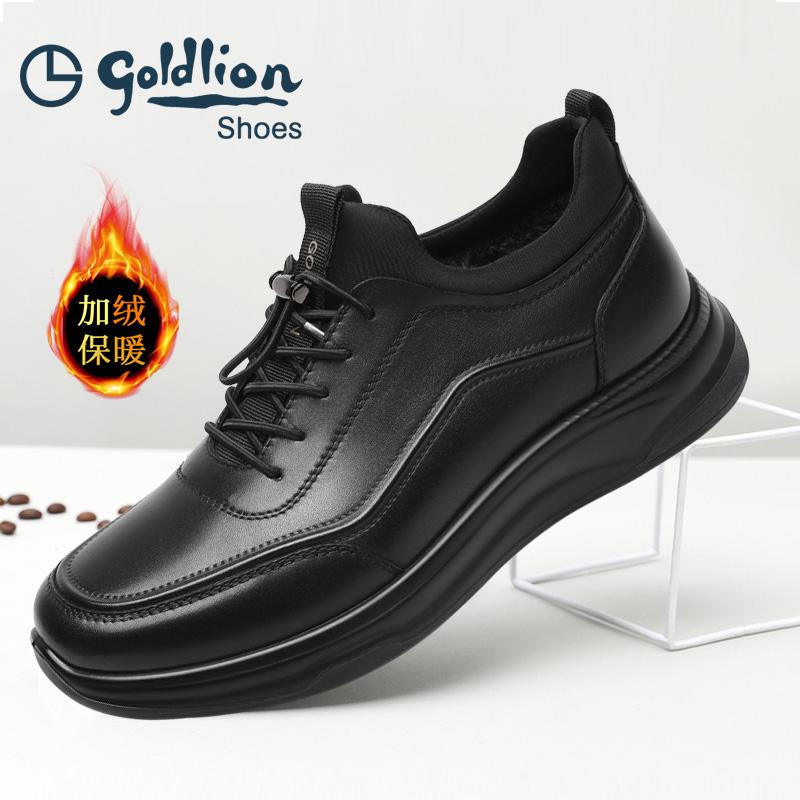 弹力扣休闲皮鞋金利来运动休闲