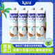 印尼原装 4瓶椰肉榨汁椰汁椰奶饮品植物基 进口Kara椰子汁饮料1L