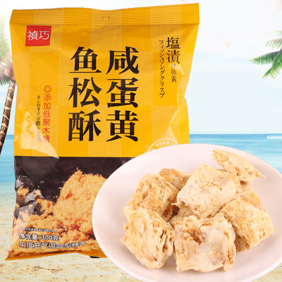 禎巧咸蛋黄鱼松酥300g