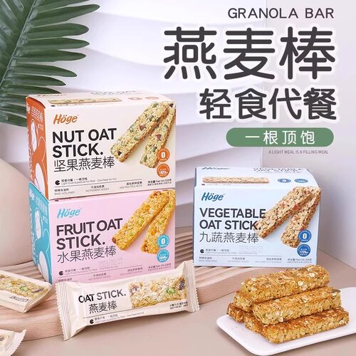 Hoge水果燕麦棒208g无蔗糖能量棒