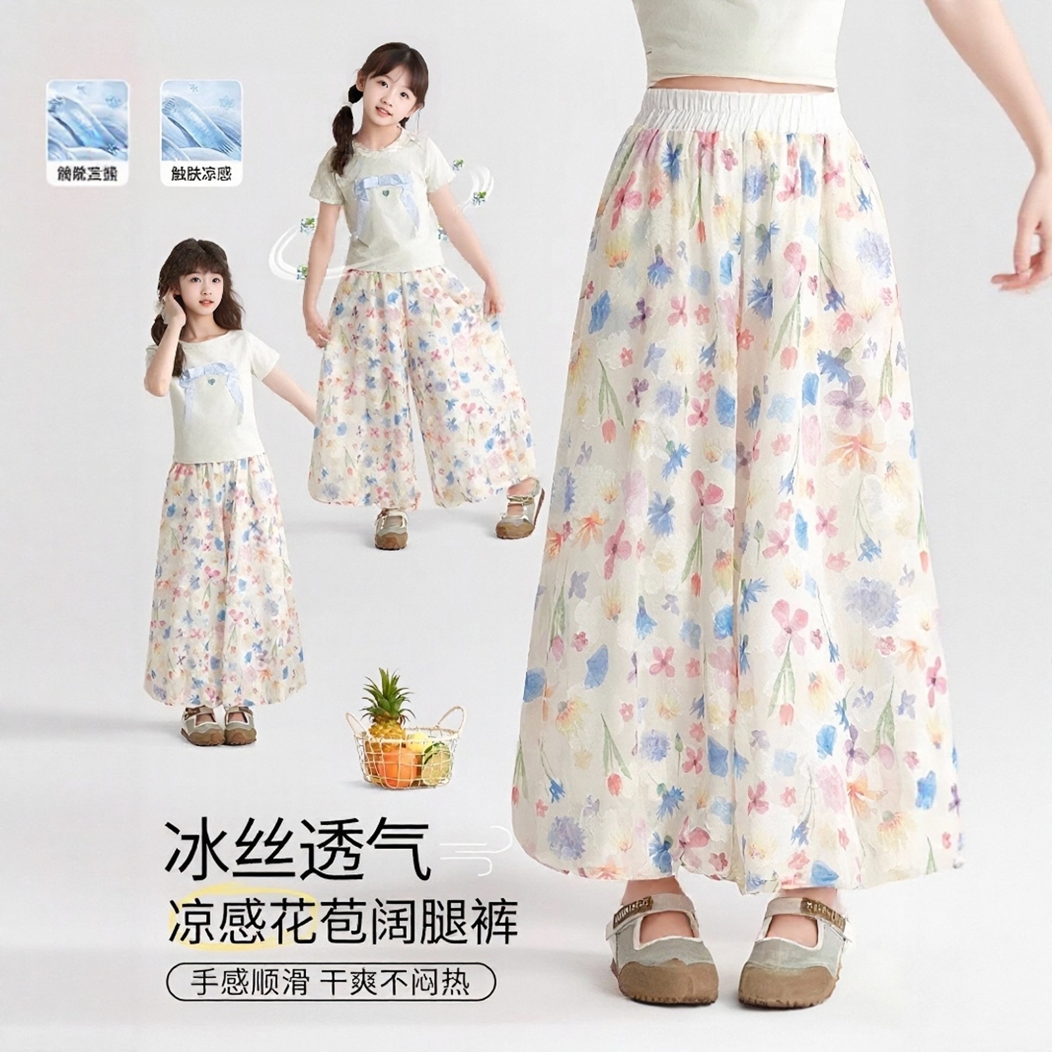 女童裤子2026夏季新款洋气中大童阔腿花苞裤儿童碎花防蚊休闲裤裙